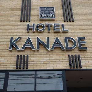 Kanade Kanku Kaizuka